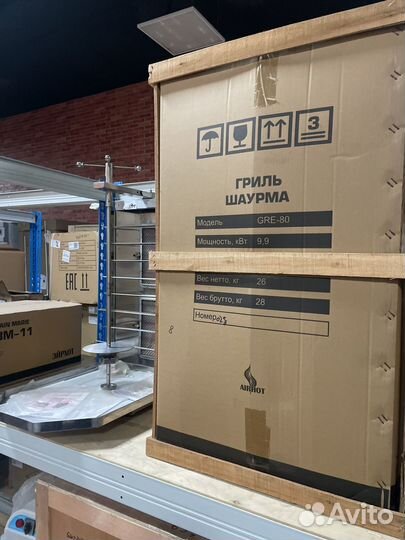 Гриль для шаурмы Airhot GRE-80