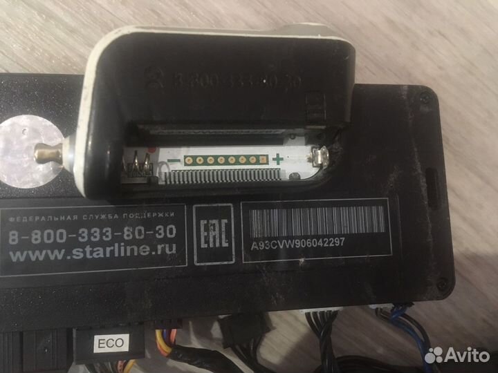 Старлайн а93