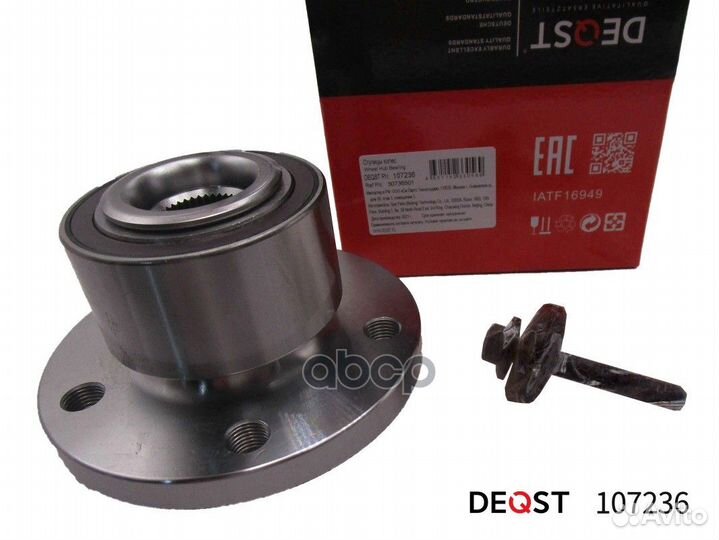 Ступица колеса в сборе с подшипником передняя V