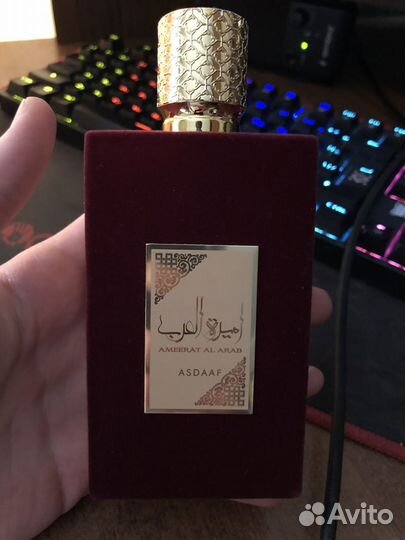 Asdaaf ameerat al arab