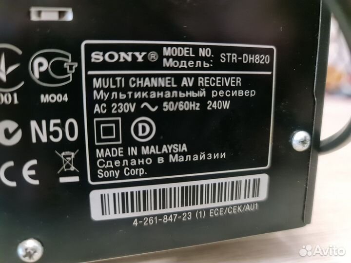 AV Ресивер sony STR-DH820