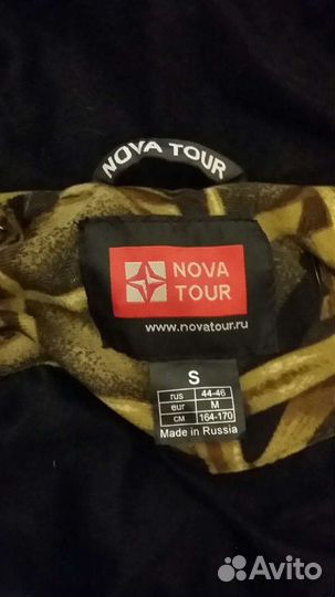 Женский костюм для туризма, охоты, рыбалки 44-46р