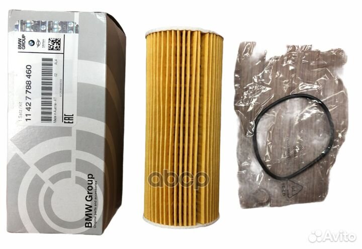 Фильтр масляный (вставка) 11427788460 BMW
