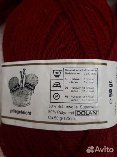 Пряжа Peterle - Sprint Superwash