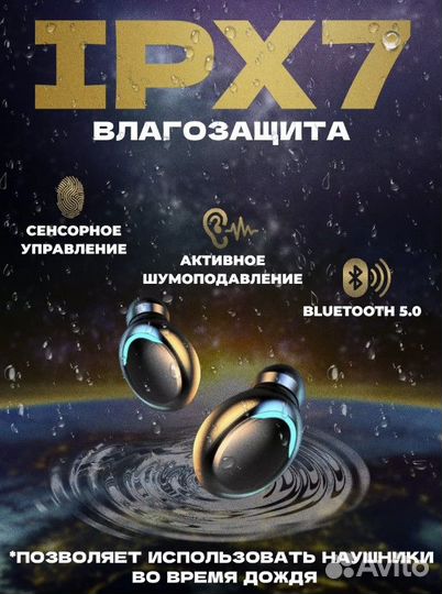 Наушники беспроводные для iPhone и Android