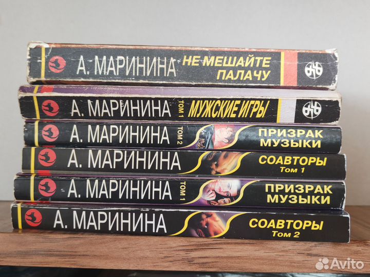 Книги Александры Марининой