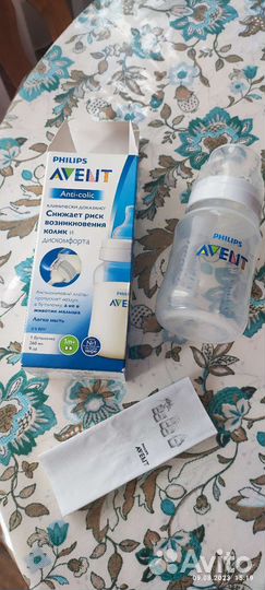 Бутылочка avent новая, ниблер