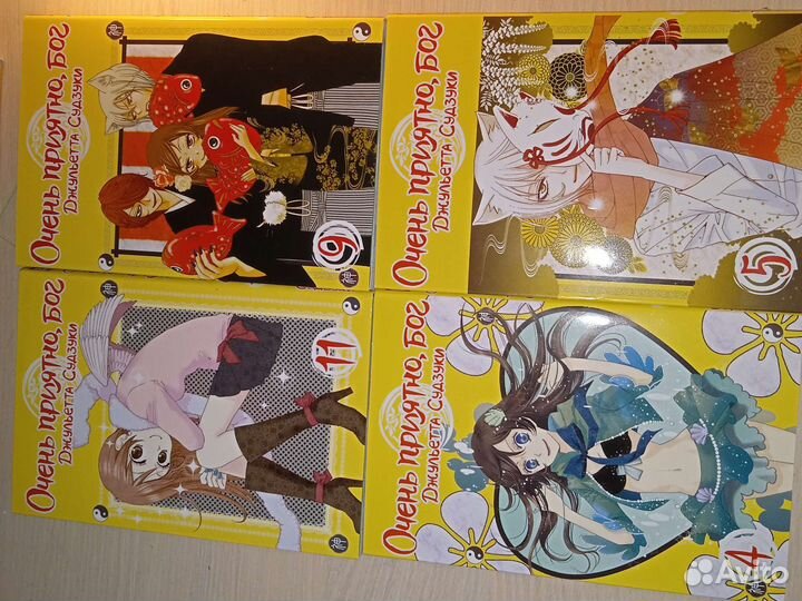 Комиксы очень приятно бог