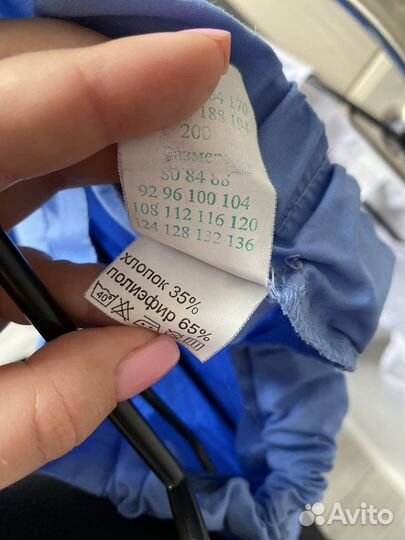 Медицинский костюм размер 42 44 женский