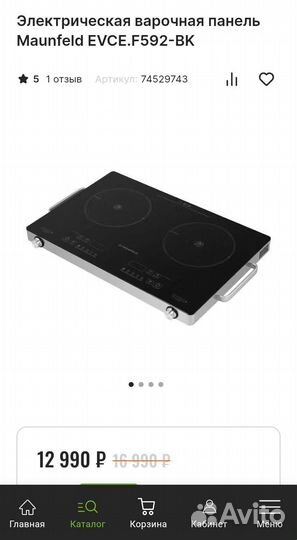 Электрическая варочная панель Maunfeld