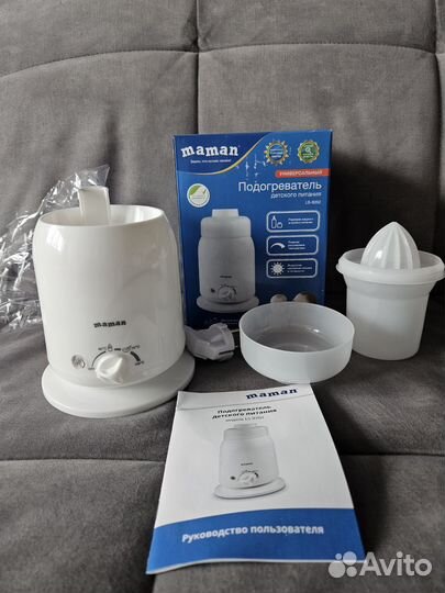Подогреватель для детского питания новый