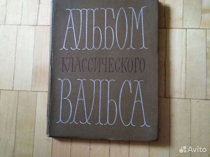 Книги по музыке