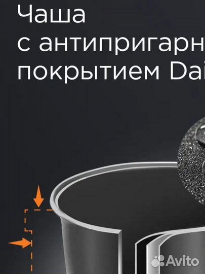 Мультиварка redmond RMC -M252
