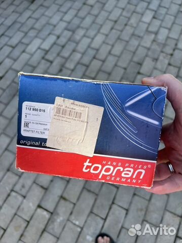 Фильтр топливный audi