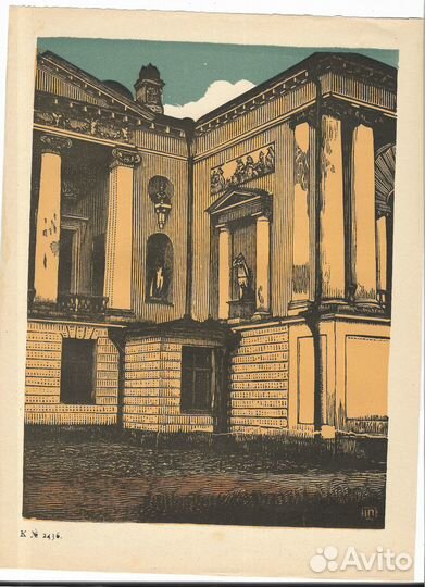 Гравюры Линогравюра Иван Павлов Начало XX в