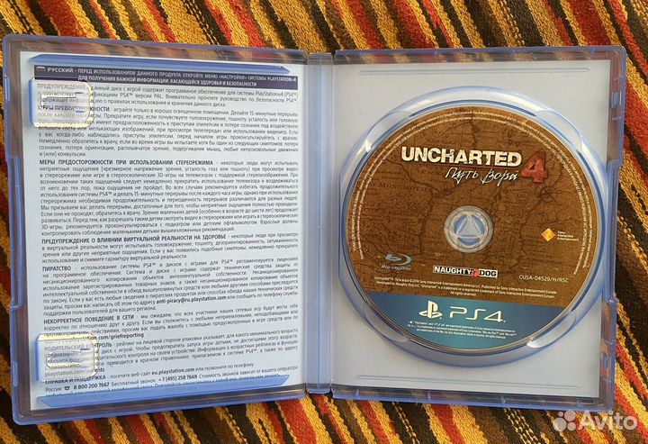 Uncharted 4 путь вора ps4