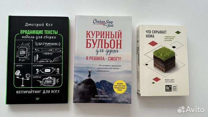 Книги