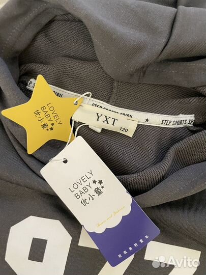 Костюм детский на 5лет(120см)