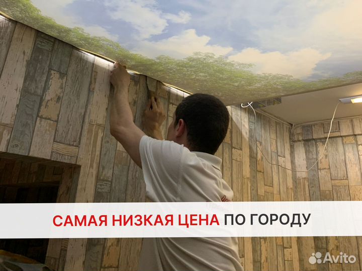 Натяжные потолки под ключ