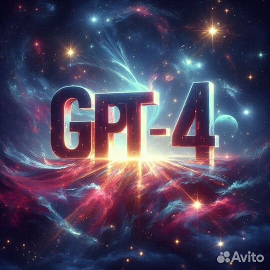 Чат gpt 4 и dalle 3 бесплатно без подписок