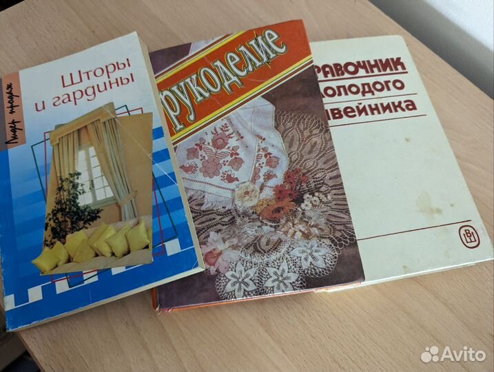 Книги / Учебники