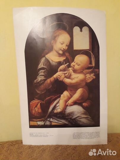 Картины мастеров