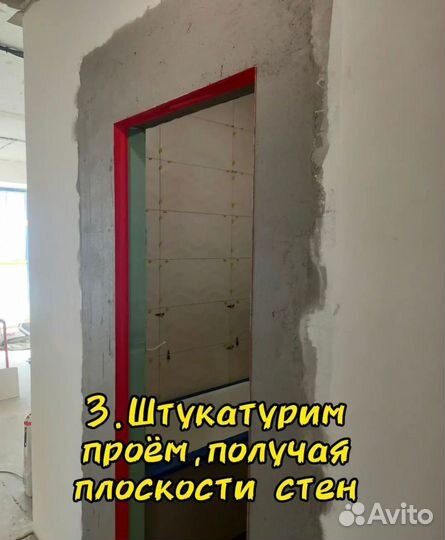 Скрытые двери invisible в наличии