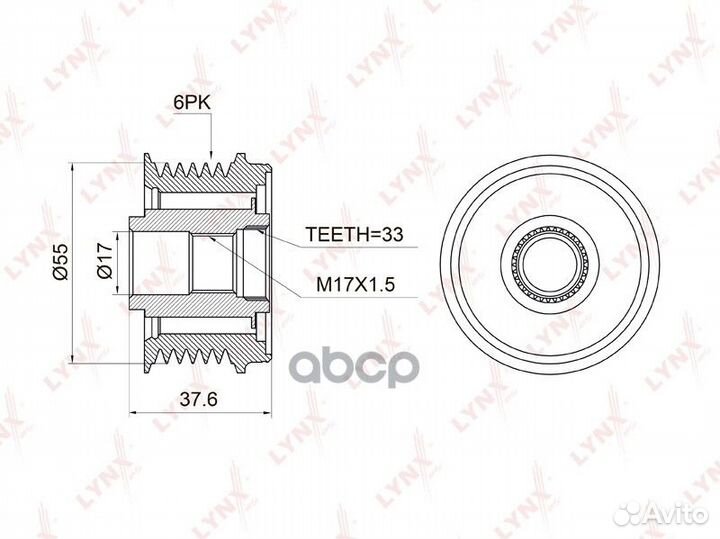 Обгонная муфта шкива генератора PA1006 lynxauto