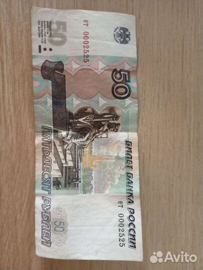 Банкноты с красивыми номерами