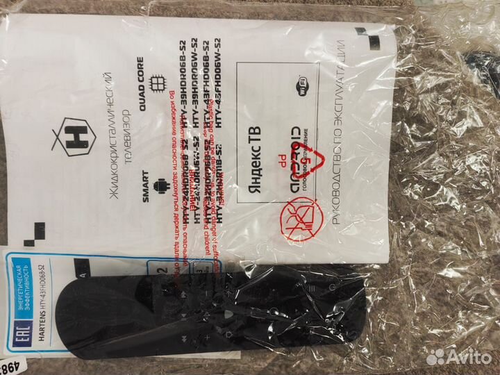 Телевизор hartens 43 дюйма SMART tv