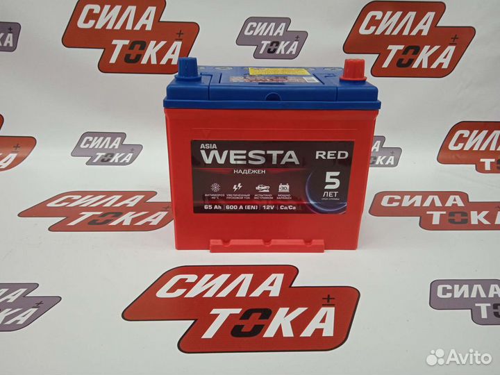 Аккумулятор для Hyundai Creta