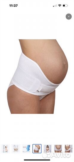 Бандаж дородовый новый