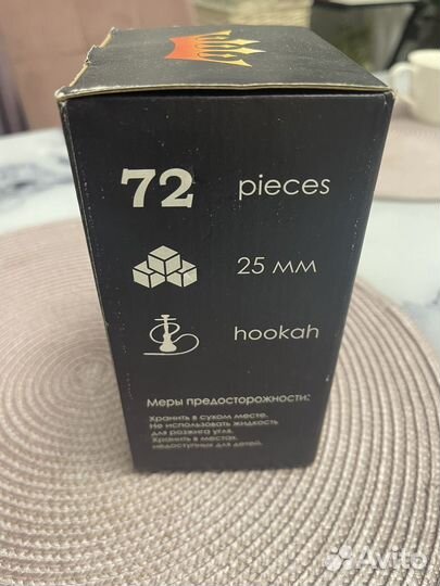 Уголь для кальяна