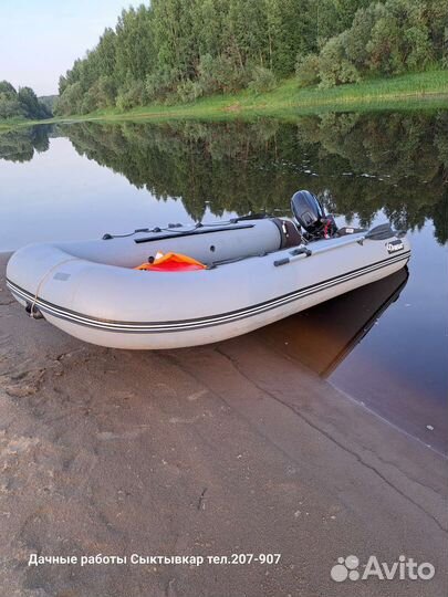 Фрегат 350 air