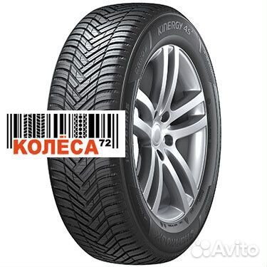 Hankook Kinergy 4S2 H750 195/60 R15