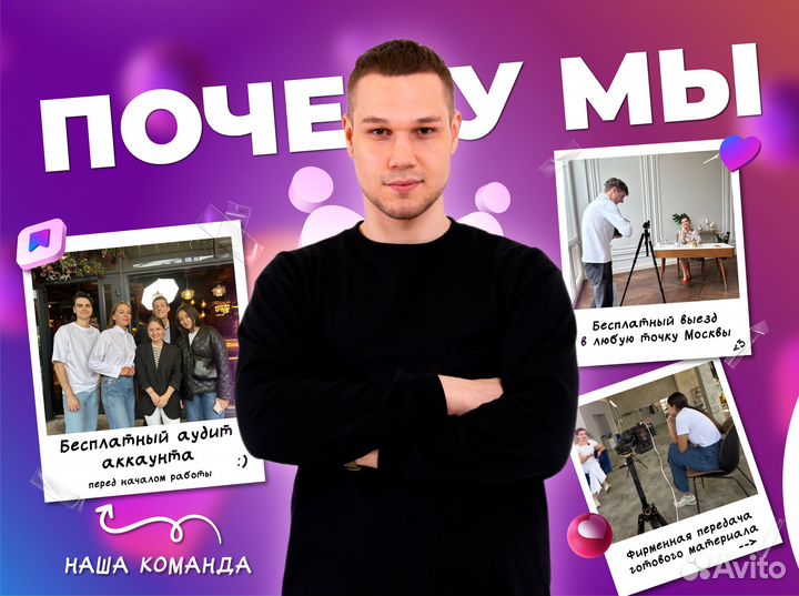 Рилсмейкер Видео для соц.сетей, Tik-Тok, VK клипы