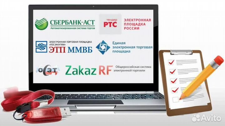 Менеждер по закупу и продажам