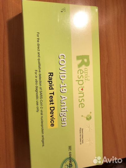 Экспрес тесты н ковид 19-5 штук