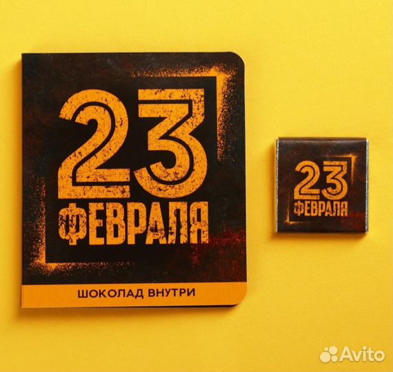 Подарочный бокс