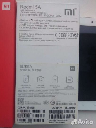 Xiaomi Redmi 5A, 2/16 ГБ