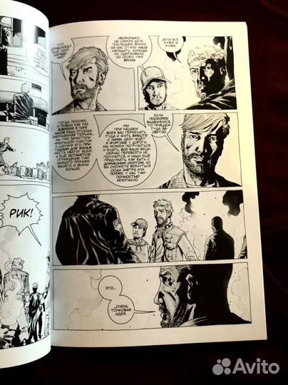 Комикс «Ходячие Мертвецы. Том 3»