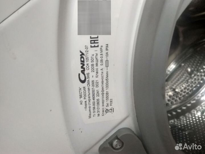 Стиральная машина candy