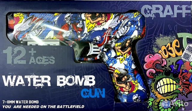 Пистолет детский стреляет орбизами