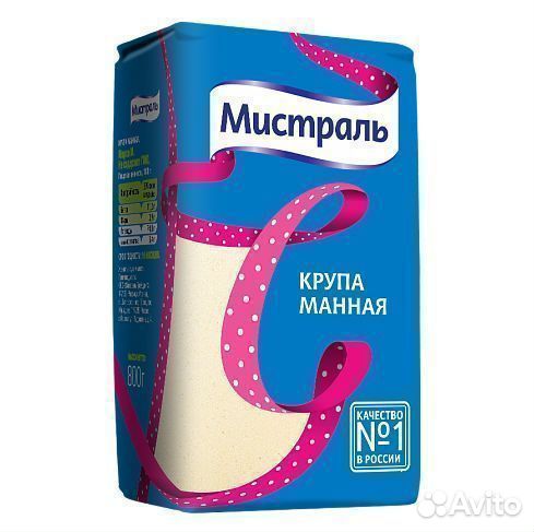 Опт - Манная крупа Мистраль 800г