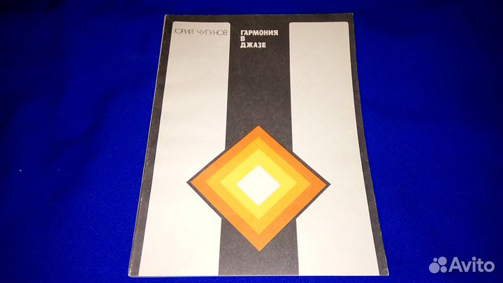 Ноты для фортепиано