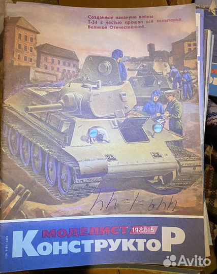 Продам коллекцию журналов «Моделист Конструктор»