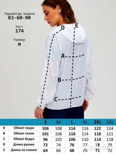 Ветровка с капюшоном лёгкая и компактная