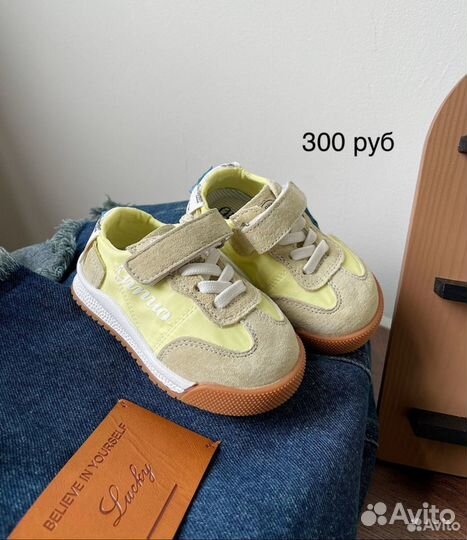 Детская обувь игрушки детский стол