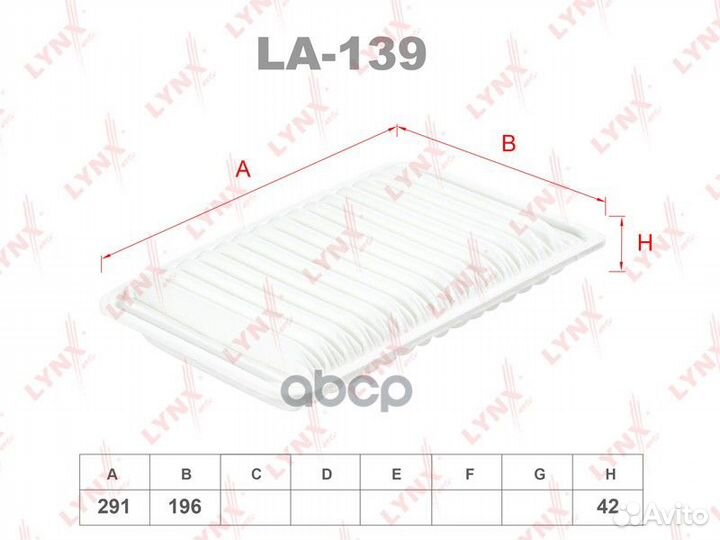Фильтр воздушный toyota Camry ACV4# SO-1018;A-1