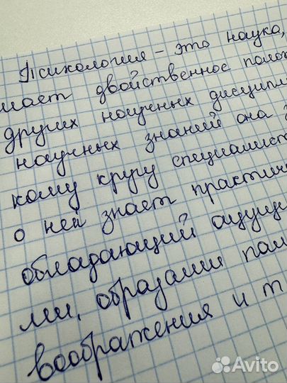 Перепишу от руки лекции